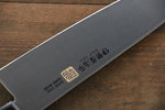 Iseya Molybdenum Steel petty Knife 150mm & Santoku Knife 180mm with Black Packer wood Handle Set - Japanny-SP