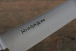 Sakai Takayuki [Para zurdos] Acero Japones Sujihiki  270mm - Japanny-SP