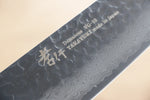 Sakai Takayuki VG10 Damasco de 33 Capas Santoku  170mm - Japanny-SP