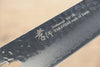 Sakai Takayuki VG10 Damasco de 33 Capas Gyuto  210mm - Japanny-SP