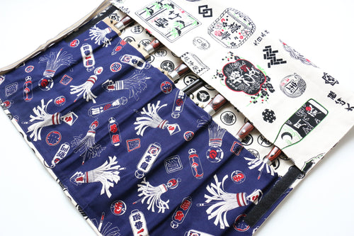 Japanese Style Knife Roll Shirosake-Ura-Konhikeshi&Shirokamon 7 Pockets - Japanny-SP