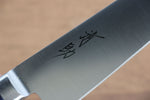 Seisuke Seiten Molibdeno Gyuto  180mm Mango de Madera de pakka azul - Japanny-SP