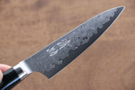 Seisuke VG10 Damasco de 33 Capas Petty-Utilitario  105mm Mango de Micarta - Japanny-SP