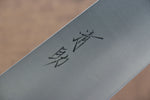 Seisuke Acero Sueco Gyuto  300mm Mango de Magnolia - Japanny-SP