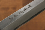 Sakai Takayuki Tokujyo Acero Blanco No.2 Kiritsuke  240mm Mango de Magnolia - Japanny-SP