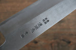 Minamoto Akitada Hontanren Acero Azul No.2 Gyuto  210mm - Japanny-SP