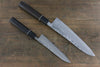 Shigeki Tanaka R2 Damascus Japanese Gyuto 210mm & Petty 150mm Knife set - Japanny-SP