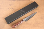 Set de Regalo Con Cuchillo Petty-Utilitario Seisuke de Acero Sueco con Mango de Madera de Caoba y Toalla Negra - Japanny-SP