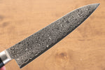 Seisuke Kagami AUS10 Damasco con Terminado de Espejo Gyuto  180mm Mango de Madera de Pakka Negra - Japanny-SP