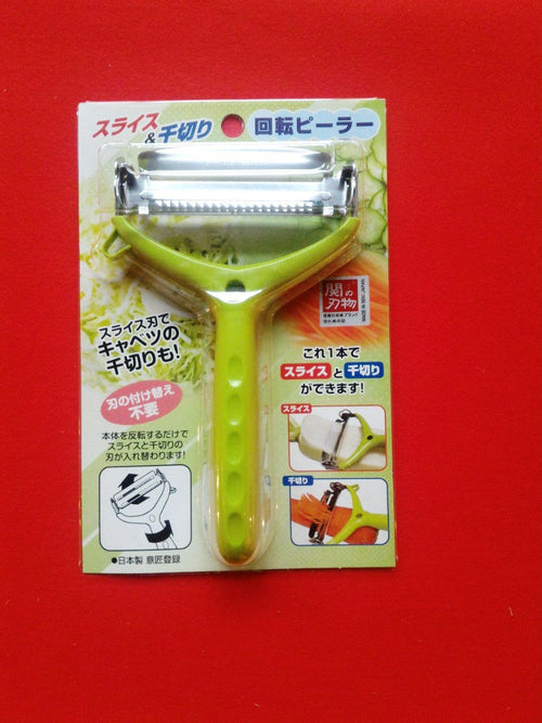 Vegetable Peeler (large) - Japanny-SP