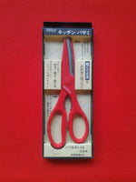 Silky Kitchen Scissors Red - Japanny-SP