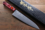 Shigeki Tanaka VG10 de 17 Capas Damasco Gyuto  180mm Mango de Madera de pakka roja - Japanny-SP