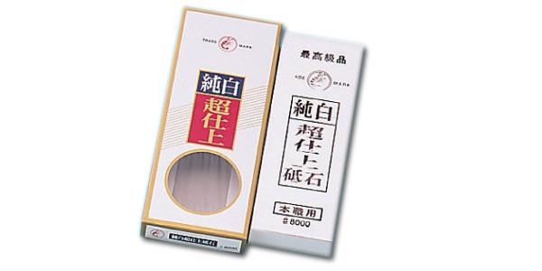 Lobster Pure White Fine Sharpening Stone - #8000 - Japanny-SP